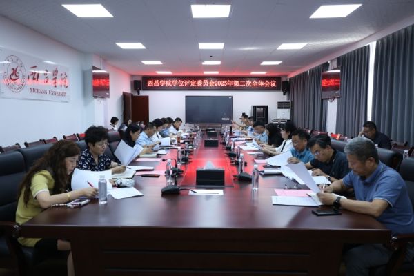 四川省西昌市安宁镇学府路1号桃李楼