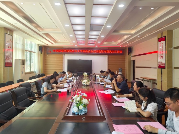 美高美4688官方网站美高美4688