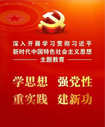 州委书记虞平主持召开州委专题会议