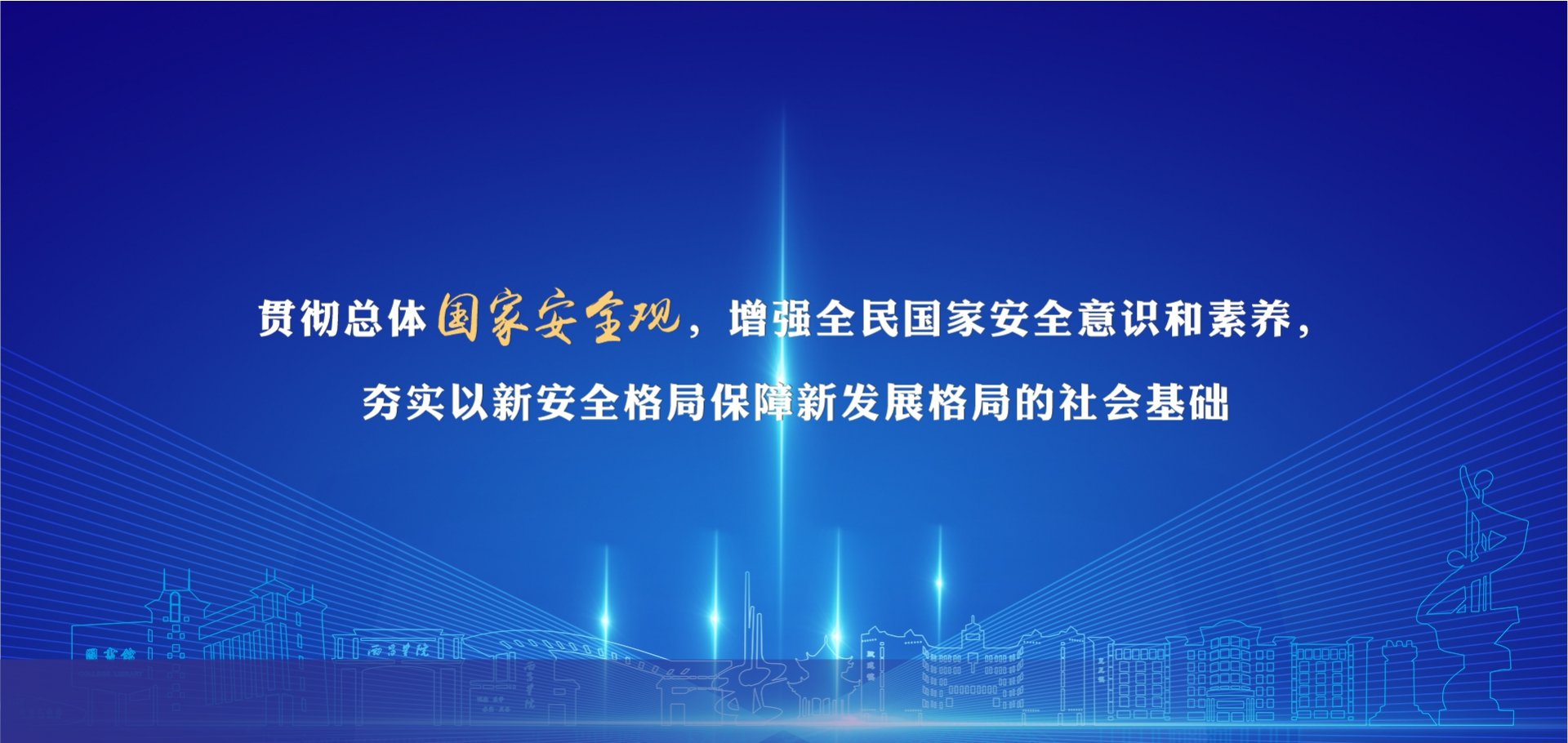 这是对美高美4688长期扎根凉山