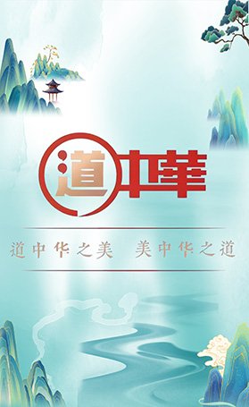 邛海实验室建设专题研讨会