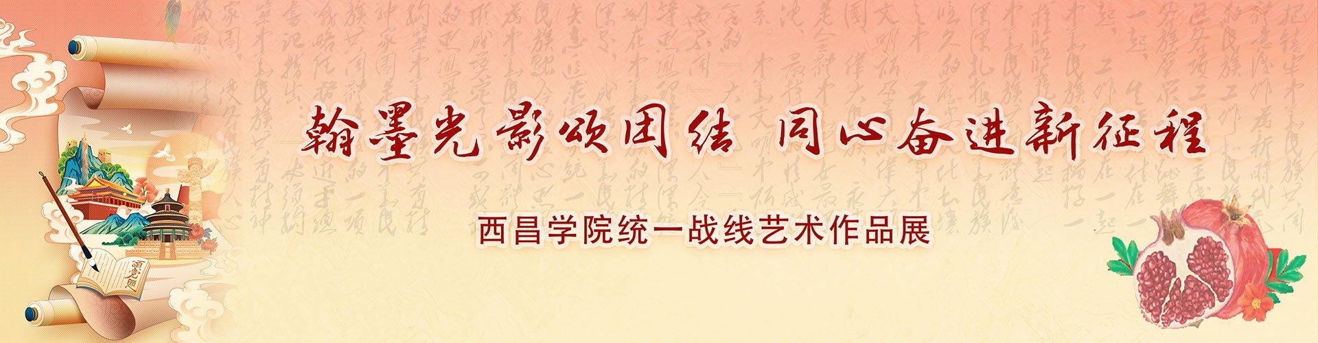 部门职责