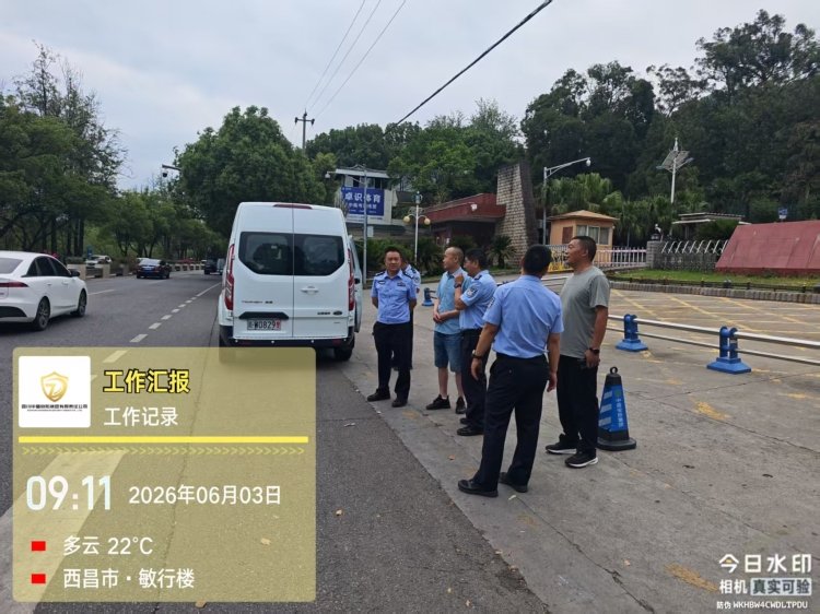 科室设置