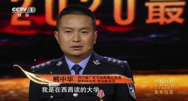 为建设美高美4688强国和实现中华民