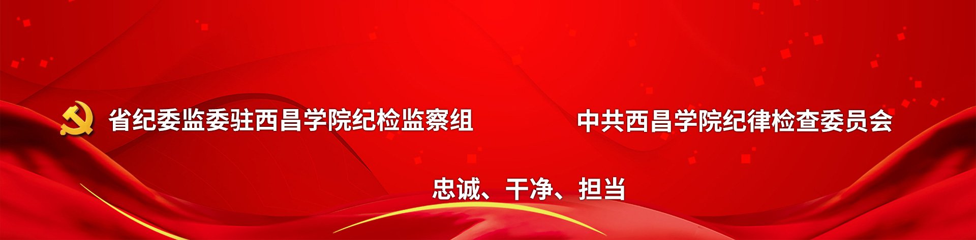 通知公告