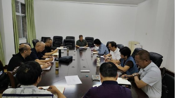 督导组召开2025年9月工作例会