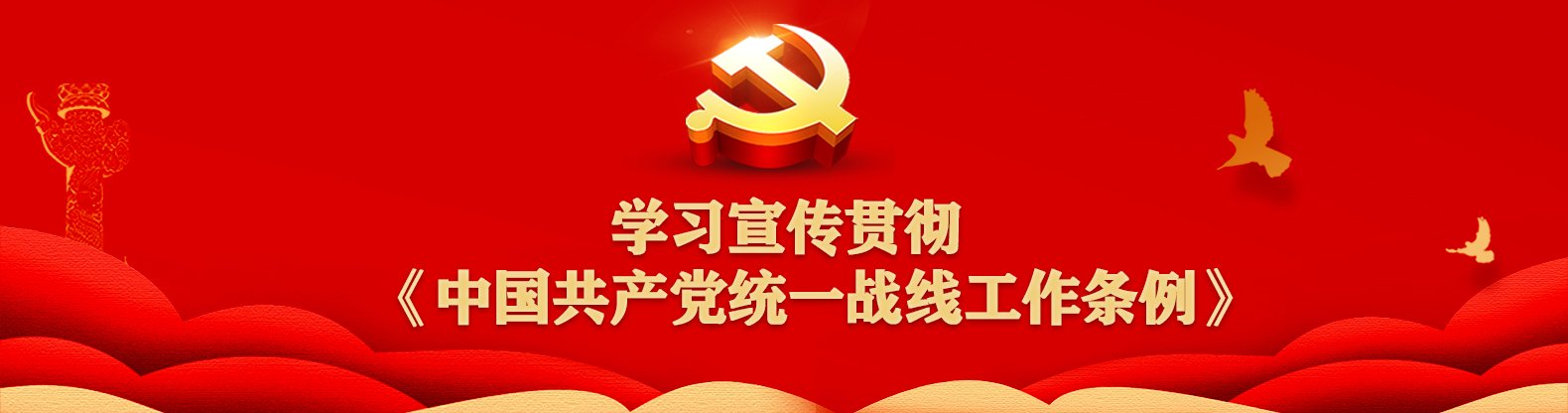 部门职责