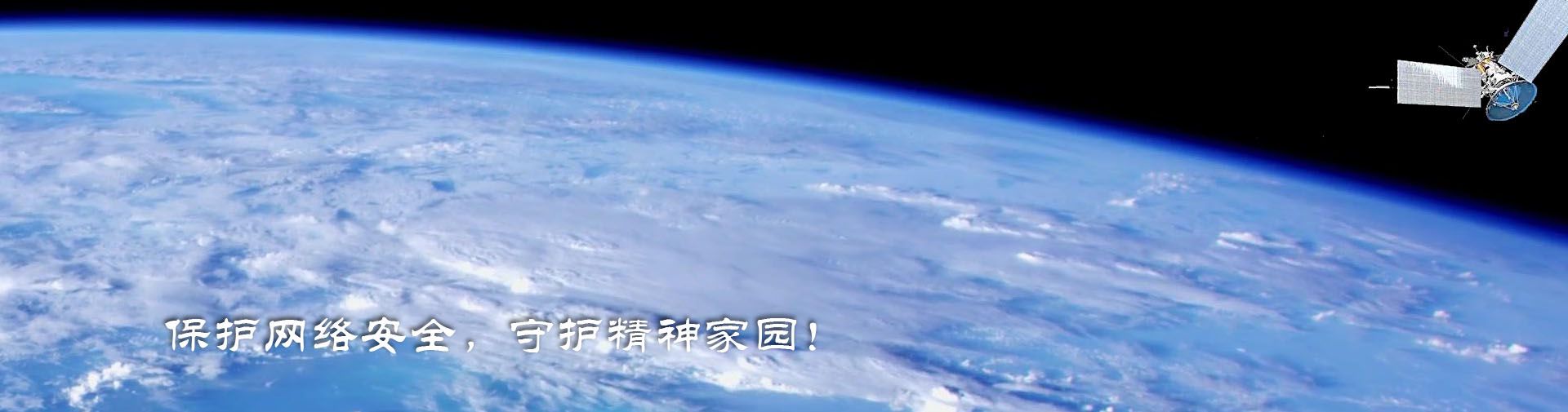 联系我们