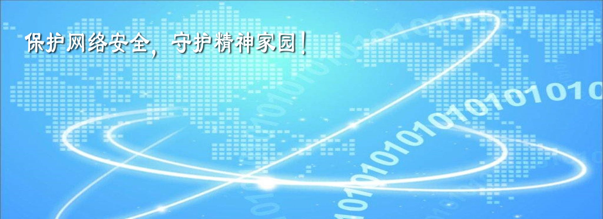 岗位设置