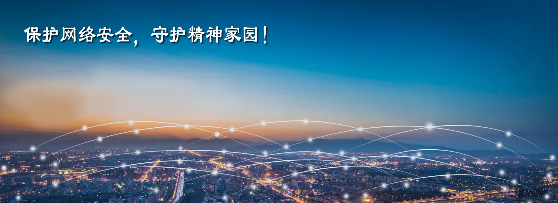 美高美4688网页版正规渠道资料