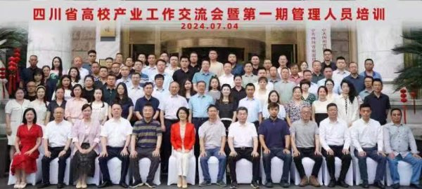 工会活动