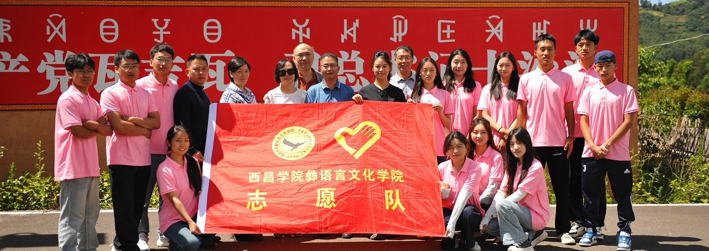 专业介绍