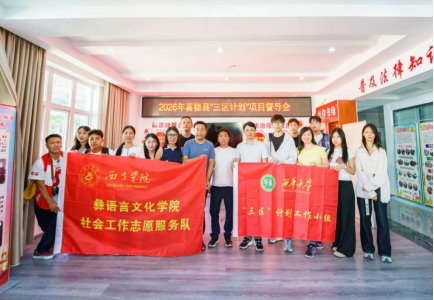学科专业建设