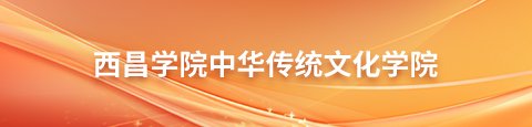 应当有利于铸牢中华民族共同体意识
