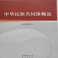 地方各机关各部门在各自职责范围内开展