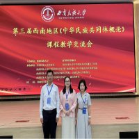 中央统一战线工作部门