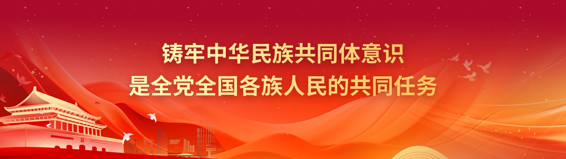 凉山彝族自治州西昌市安宁镇学府路1号