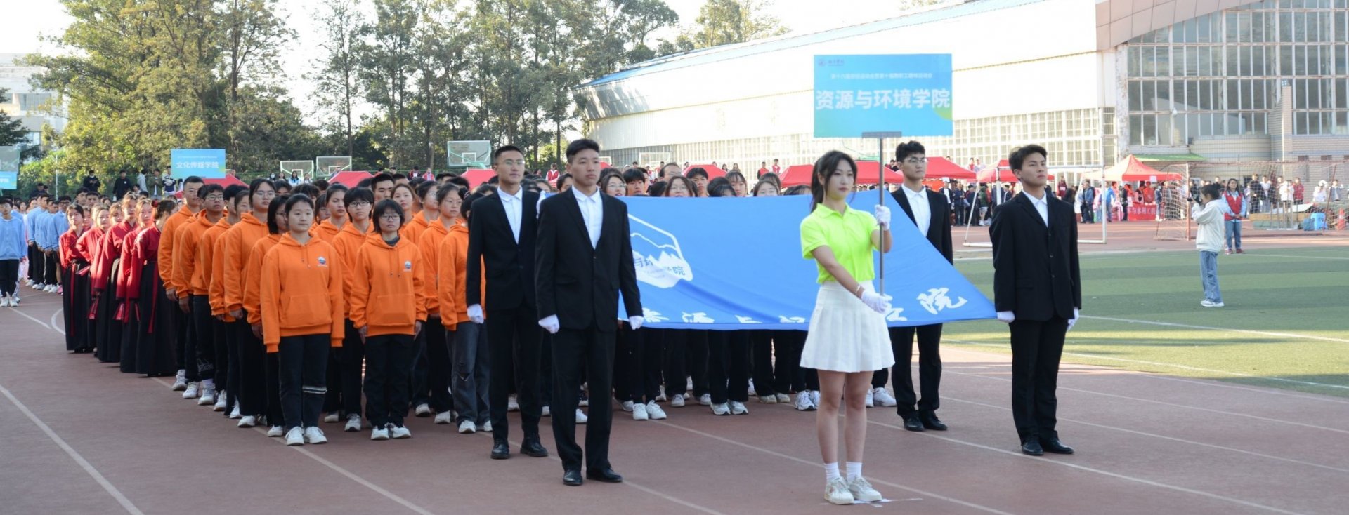 组织机构
